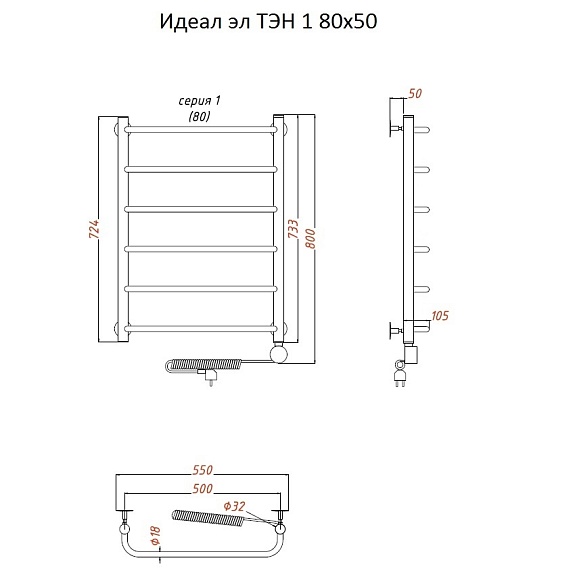 Полотенцесушитель Идеал эл ТЭН 1 80х50