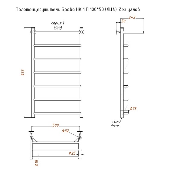 Полотенцесушитель Браво НК 1 П 100х50 без углов